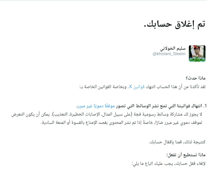 الحساب يلفظ انفاسه الاخيره...فضلاََ وليس امراََ احتاج كم تعليق تحت هذا المنشور حتى استمر معكم .

و تحياتي لمن قال تم