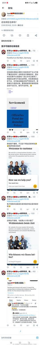 Isen🇨🇳🇩🇪德意志圆脸🌾 tweet media