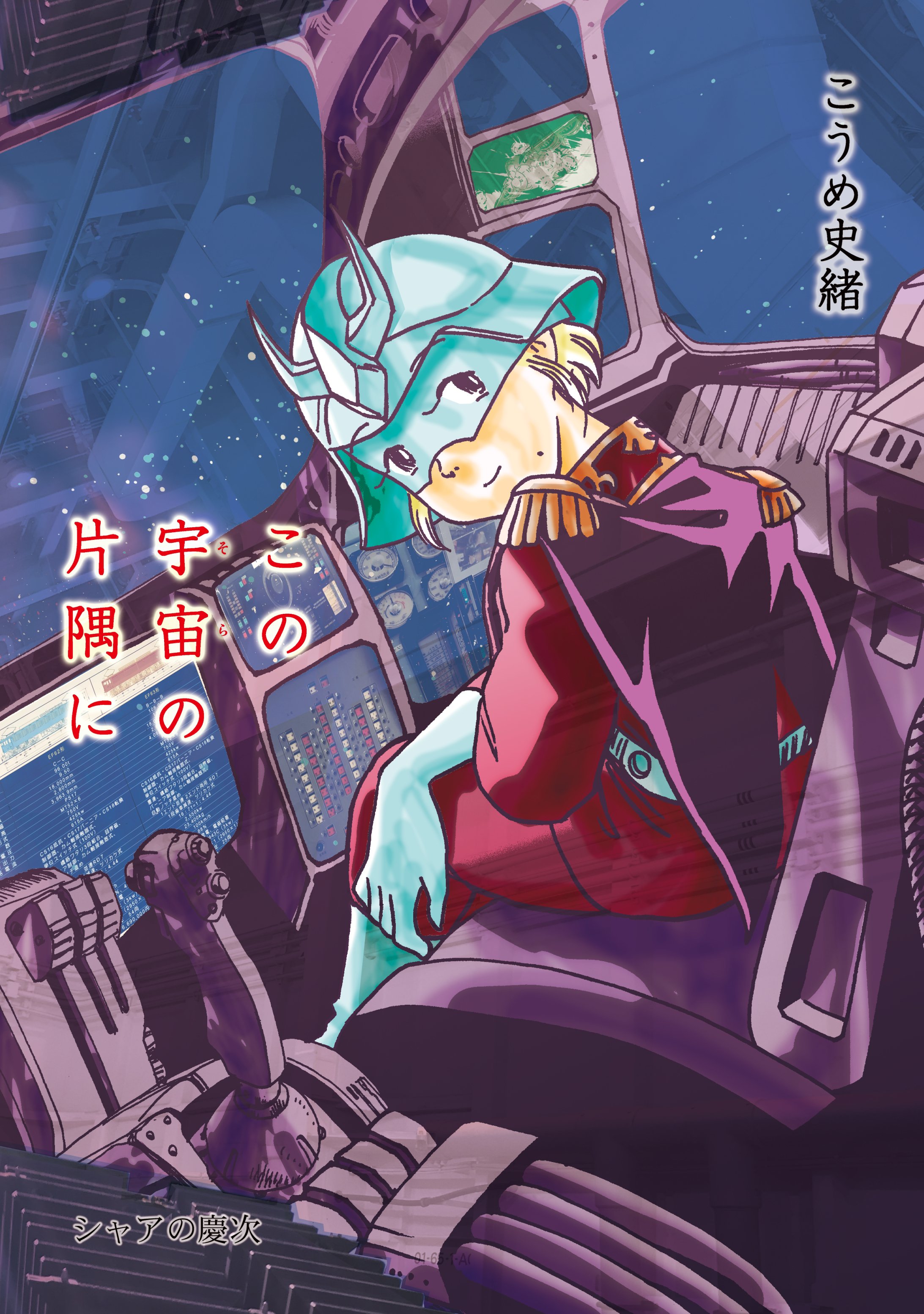 ギャリア＠WF2025W卓番3-26-02 (@maskedrider666) / X