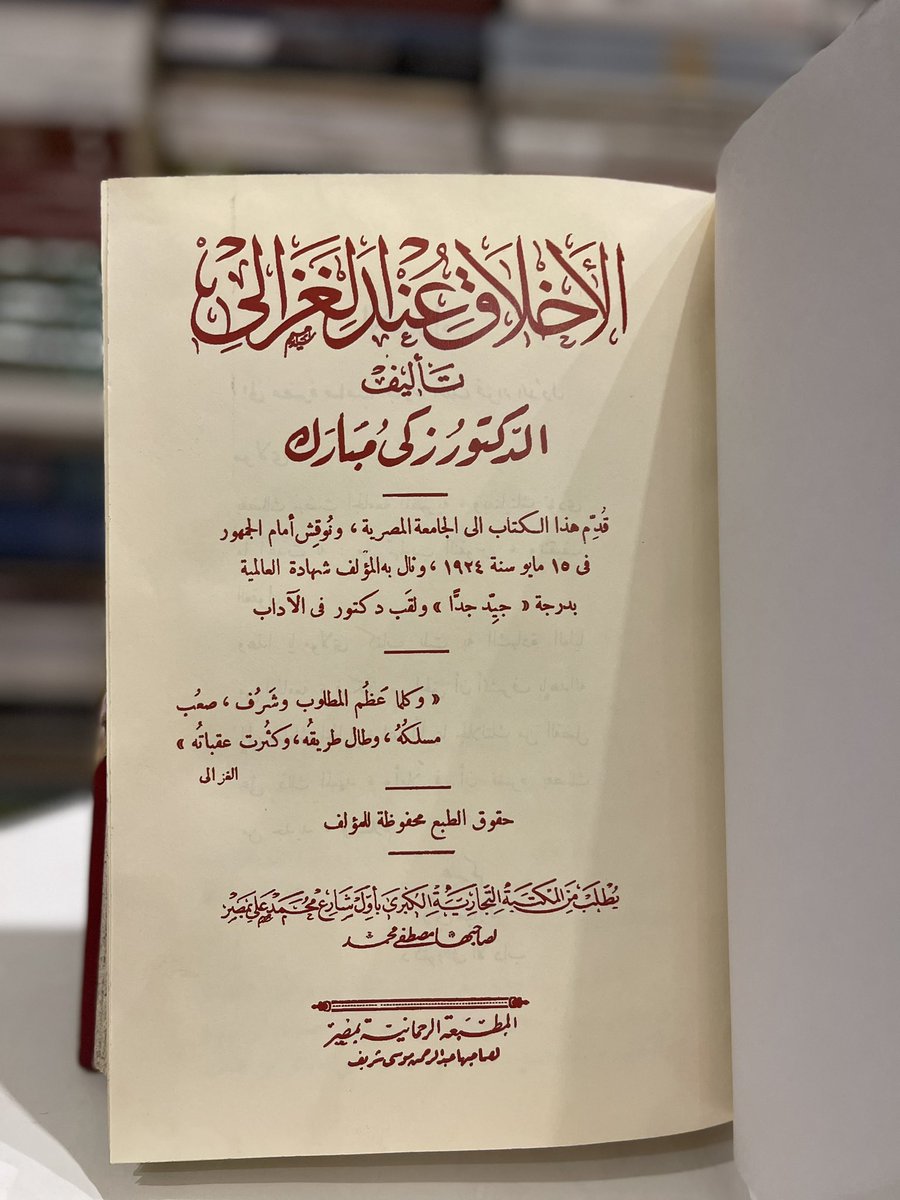 تركي tweet media