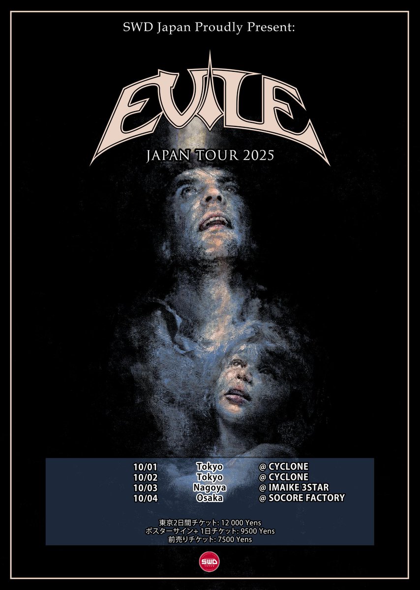 JAPAN! 🇯🇵
We're very excited to announce that we're finally coming to you in October!

swdjapan.com