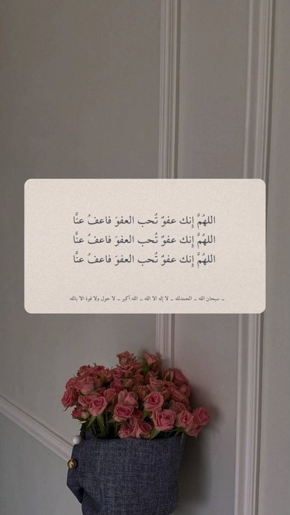 Flower9427's tweet photo. 💜✨🌙'
#رمضان #رمضان_كريم #رمضان_مبارك #رمضان_يجمعنا https://t.co/ZagvR1jUEW
