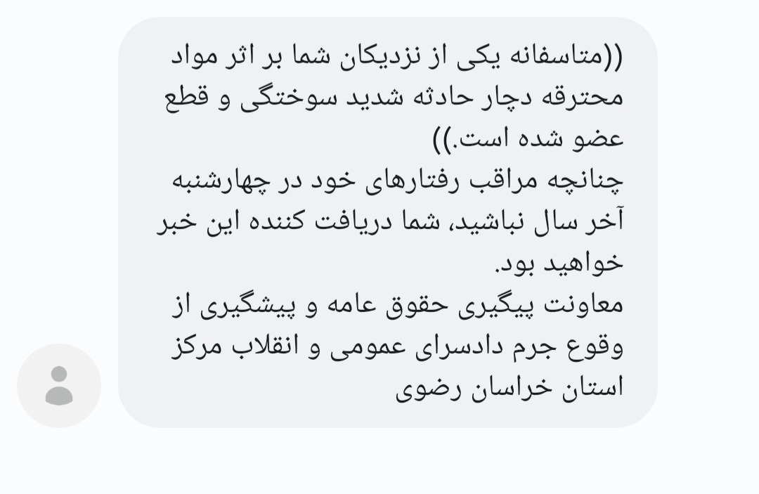 Mareza_E's tweet photo. ریدم تو اون پیشگیری‌ تخمی تون و مغزِ نداشتتون https://t.co/b7ooySHOaS