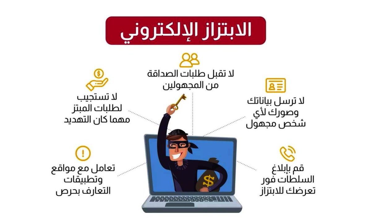 rashed_takny's tweet image. خدمتكم 📩
.
.
.
.
هكر أخلاقي وخبير تقني استرجاع حسابات حتي لو تم تغيير بياناته
#Trump
#معلمات_دفعة_٤٤
#الضمان_الاجتماعي_المطور
#الأردن #أمريكا
#السعوديين_والمصريين_اخوه