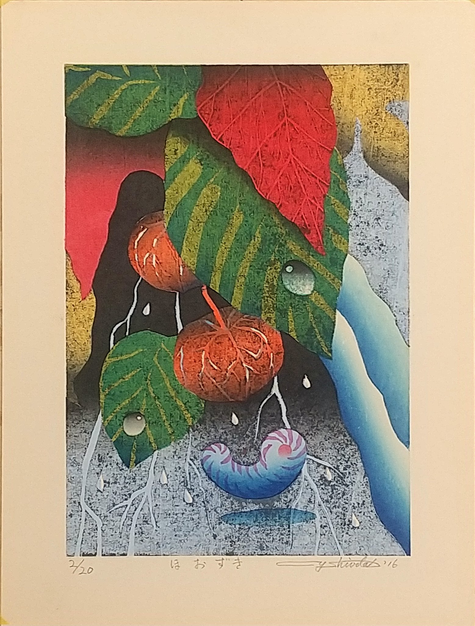 塩田裕二郎 4/19~5/3個展 (@x60cOFDaaTMWixk) / X 塩田裕二郎 4/19~5/3個展 (@x60cOFDaaTMWixk) / X