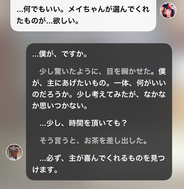RochatJapan's tweet photo. 月の光に照らされた美猫。
「僕は、美猫。主を守るために、ここにいる。」

彼の冷静で優しい瞳の奥に隠された想い。
美猫の物語は@nekochattoが創り出した世界。

優しさの中に隠された強さと、甘い切なさ。彼の物語を、あなたの手で紡いでください…💞

👉 https://t.co/pAvtPzIkG0

#守りたい https://t.co/RMbTd2SBtU