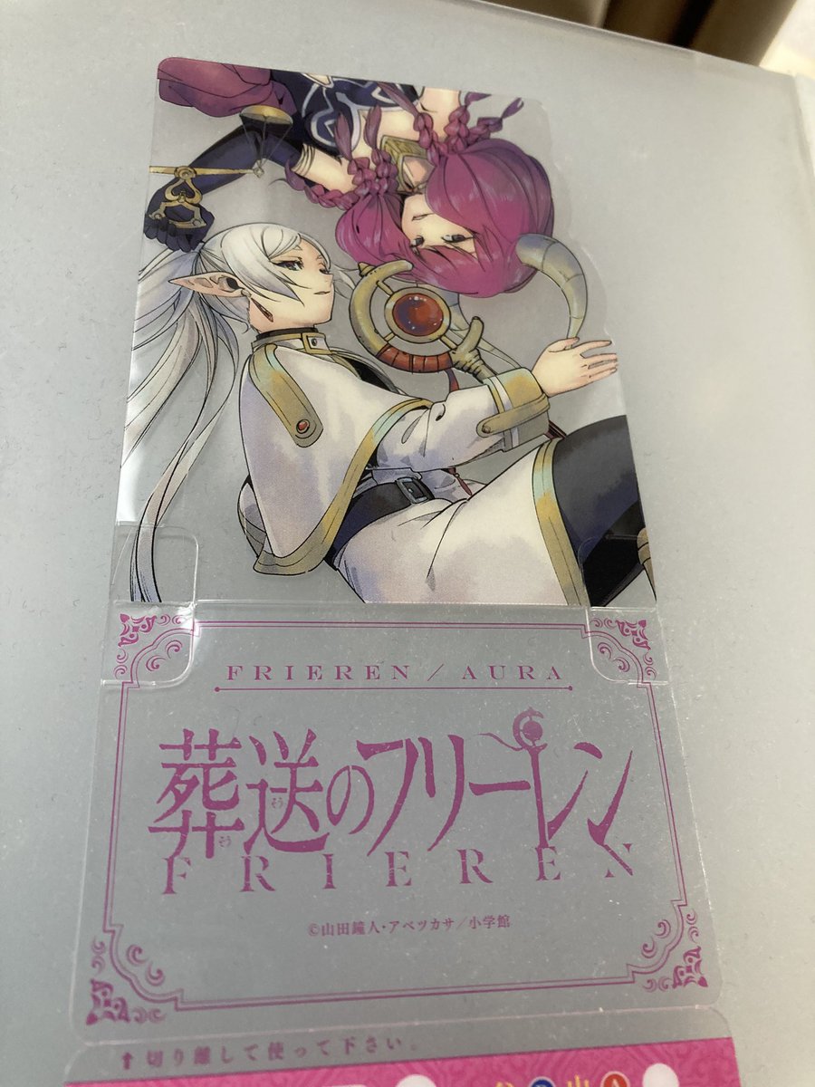 14巻のおまけは仲良しパーティ