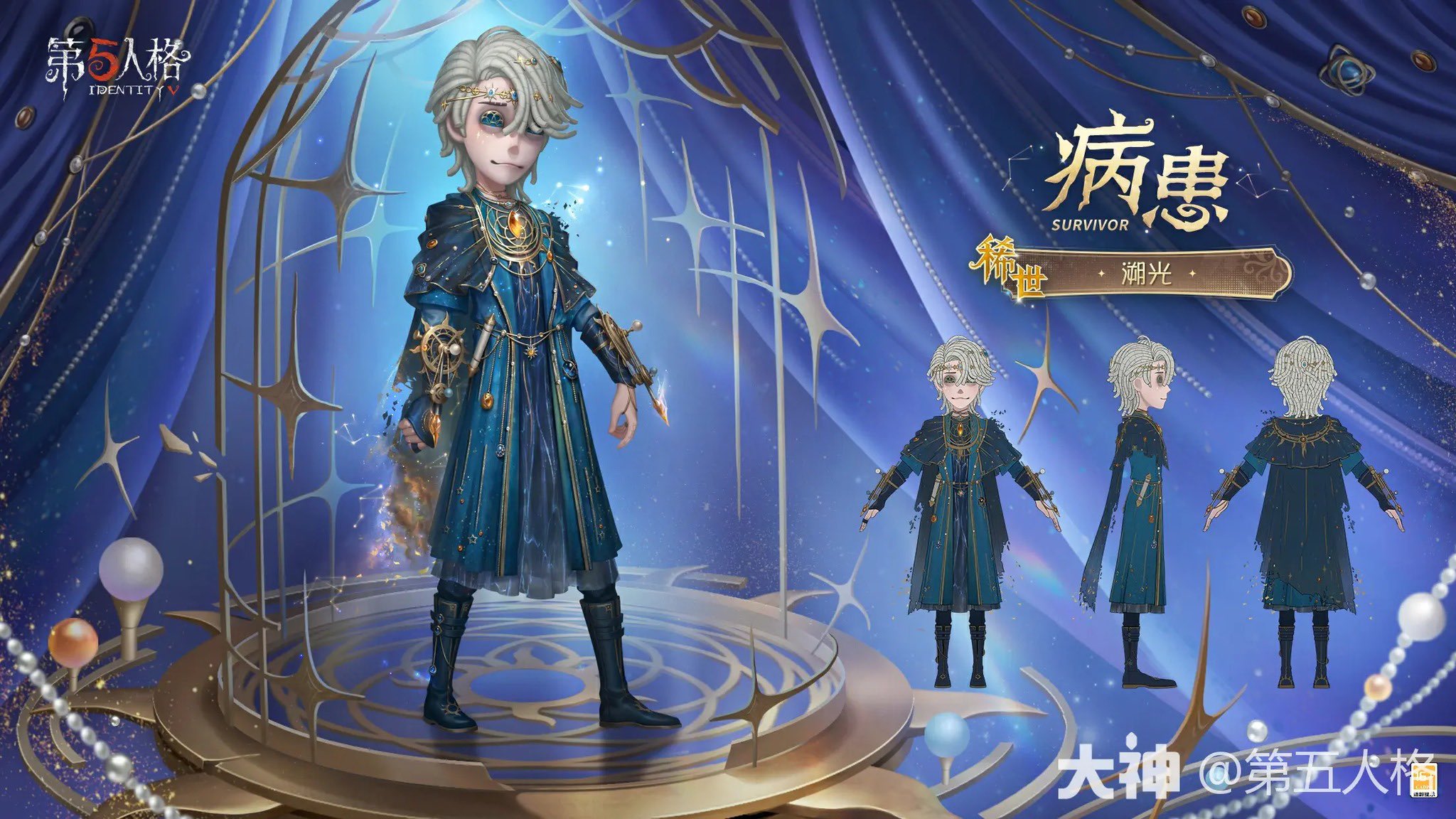 【2025年新作】 mori 🧸 on X:  キーホルダー・アクリルキーホルダー