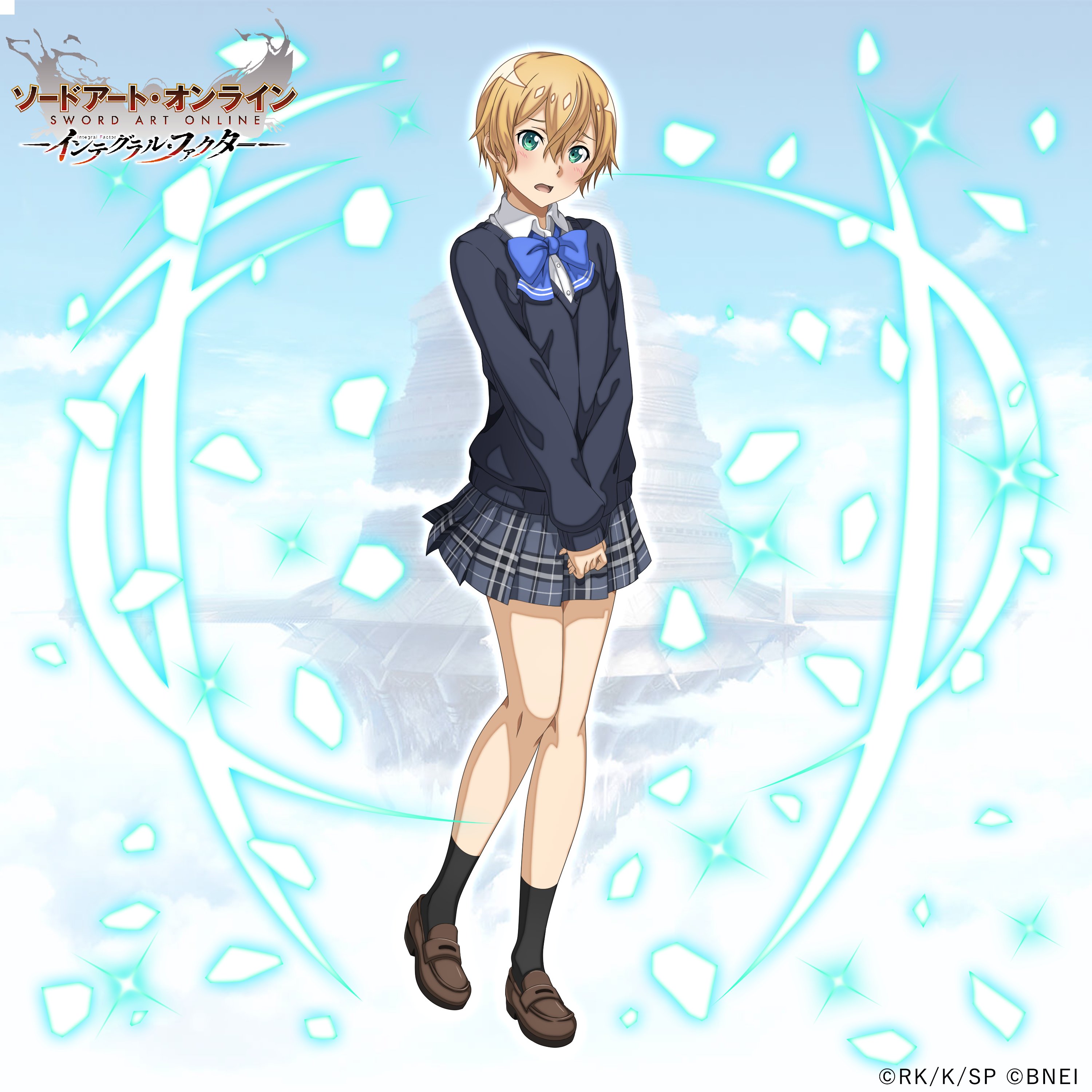 公式】ソードアート・オンライン インテグラル・ファクター