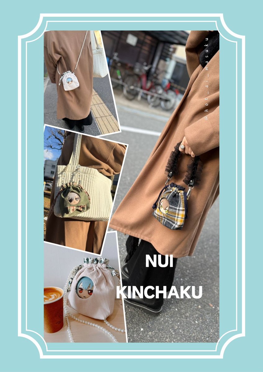 プレゼントキャンペーンします🙌
こちらのぬい巾着を抽選で1名様にプレゼントさせていただきます。

応募🙌フォロー＋RP
締切🙌3/23 23:59まで
配送方法はヤマトの匿名配送となります！

できたら着画を見せてくれる方🫶SNSに載せるのがNGの場合はDMでも可です☺️