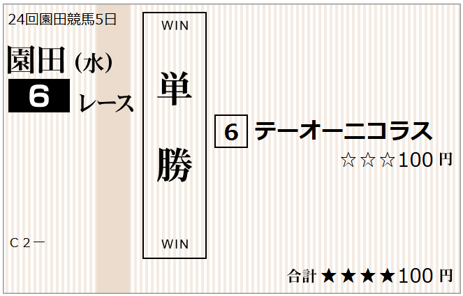 ロマニウス tweet media