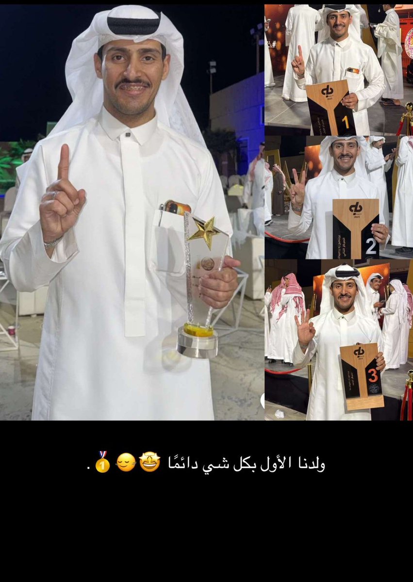 دعم أحمد الرشيدي #زد_رصيدك (@d3m_ahmed32) on Twitter photo نبارك لك نجاح هذه النسخة والذي كنت انت احد أبطال هذه الرحلة المشرفة الف مبروك لك ولجميع زملائك المتسابقين فالفوز الحقيقي يبدأ من هذه اللحظة فلا حدود للمبدع طالما للحلم بقية✨.
#أحمد_الرشيدي #ختام_زد_رصيدك10
<a href="/ahmed21_ra/">أحمد الرشيدي زد_رصيدك_10</a> نبارك لك نجاح هذه النسخة والذي كنت انت احد أبطال هذه الرحلة المشرفة الف مبروك لك ولجميع زملائك المتسابقين فالفوز الحقيقي يبدأ من هذه اللحظة فلا حدود للمبدع طالما للحلم بقية✨.
#أحمد_الرشيدي #ختام_زد_رصيدك10
<a href="/ahmed21_ra/">أحمد الرشيدي زد_رصيدك_10</a>