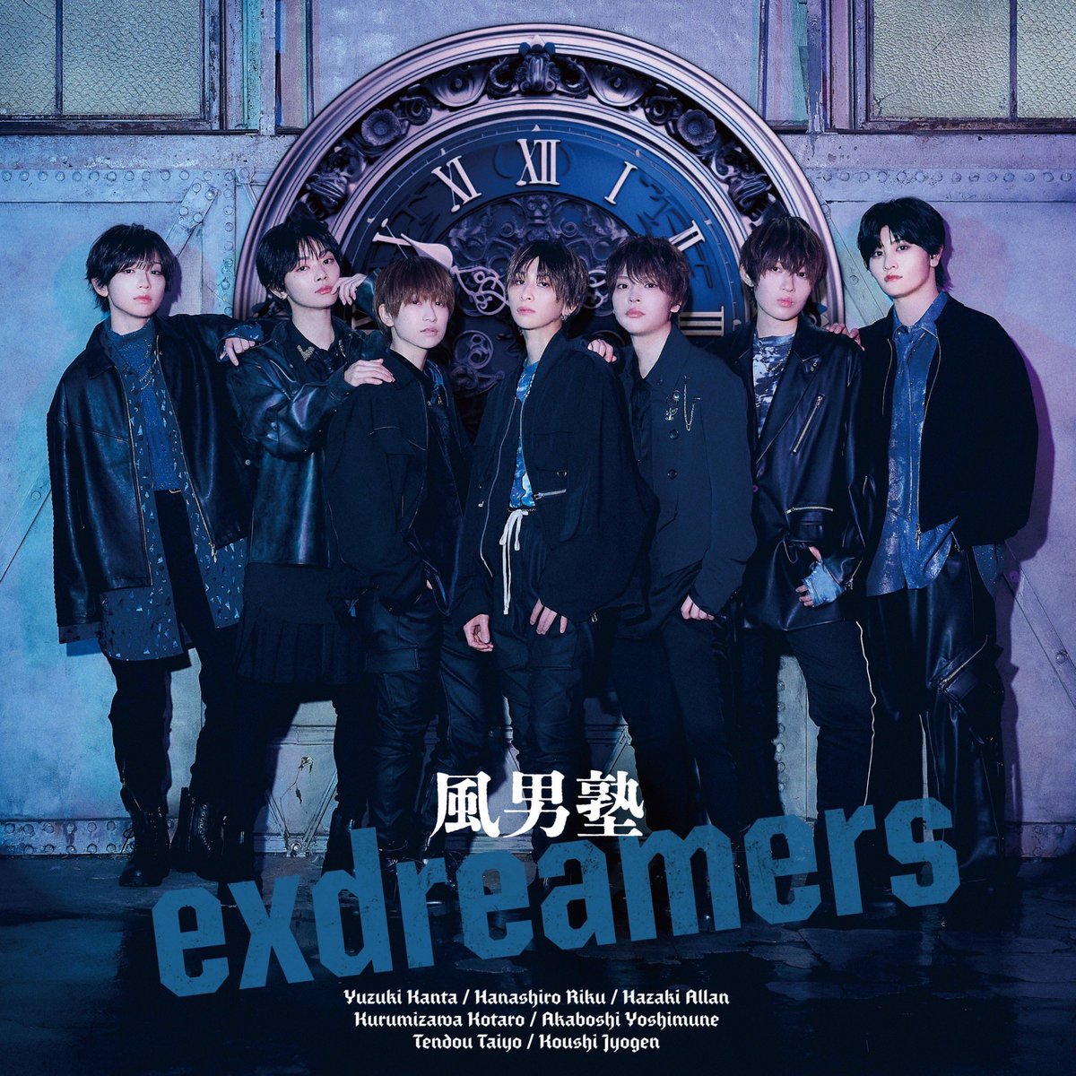 allan_desu_813's tweet photo. #風男塾 36枚目のニューシングル 「exdreamers」をリリースしました！🎉

今まで何度も何度も夢を諦めてきたけど、今風男塾として生きています。誰もが生きていてぶつかる壁はあると思いますが、この人生は自分が主役ってことを忘れないで。

この曲が沢山の人に愛される楽曲となりますように！！ https://t.co/gUOaYR3N8n