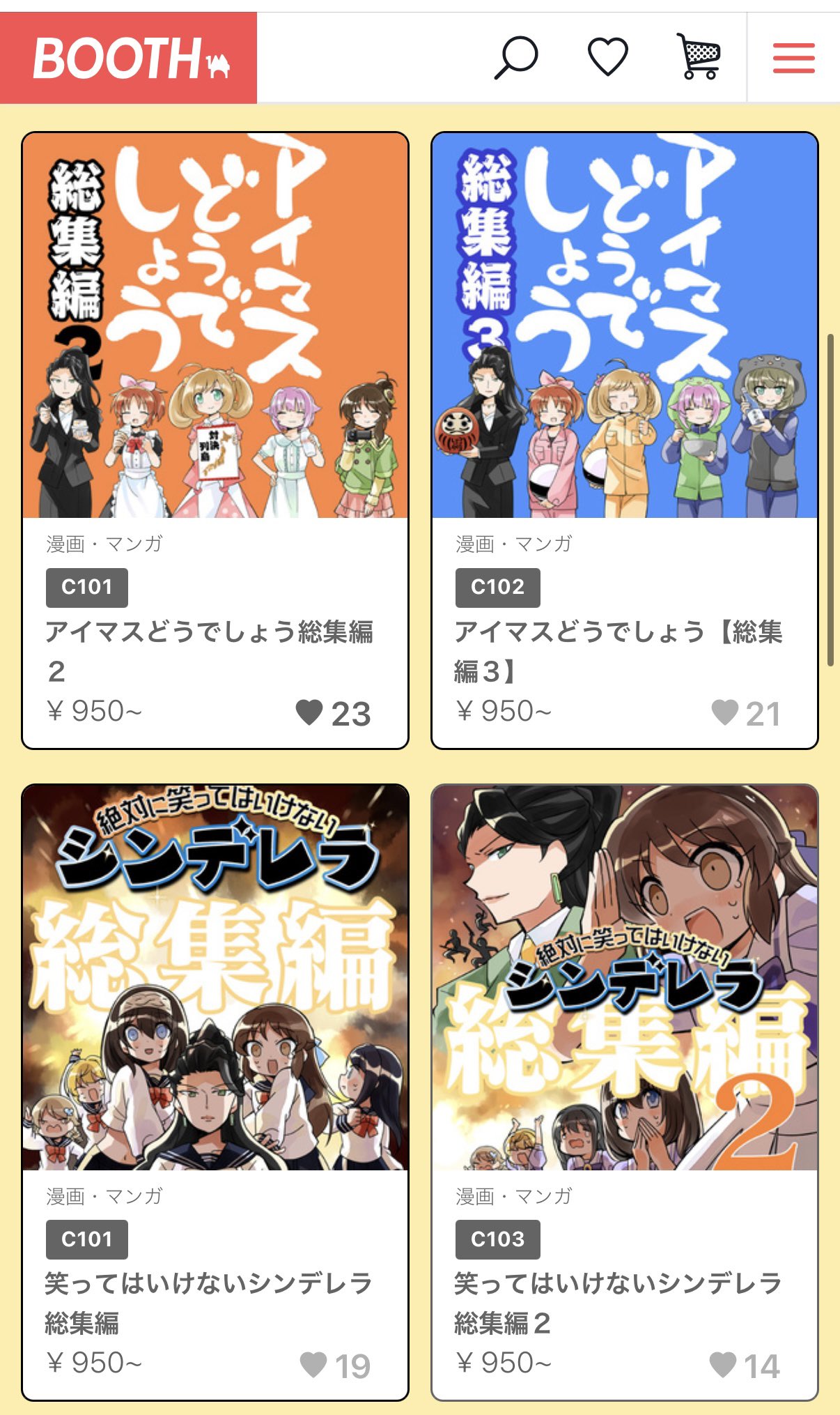 タカ@3/9歌姫庭園 【園-65】 (@takapiyo) / X タカ@3/9歌姫庭園 【園-65】 (@takapiyo) / X