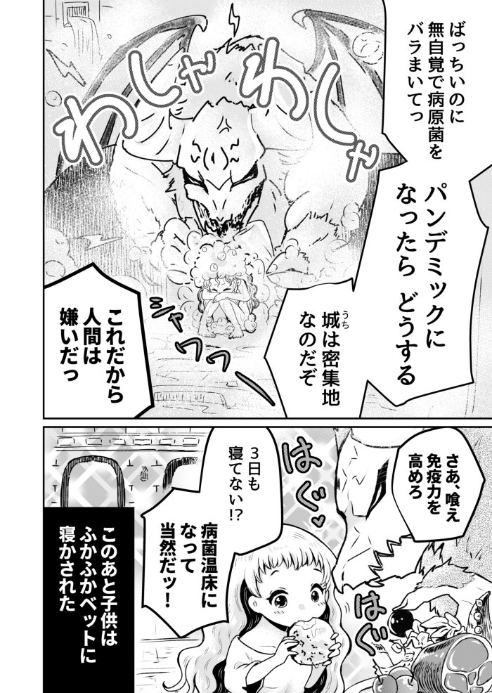 (2/2)

しばらく過去作シリーズを再掲します😊🌸明日もお楽しみに🌸 