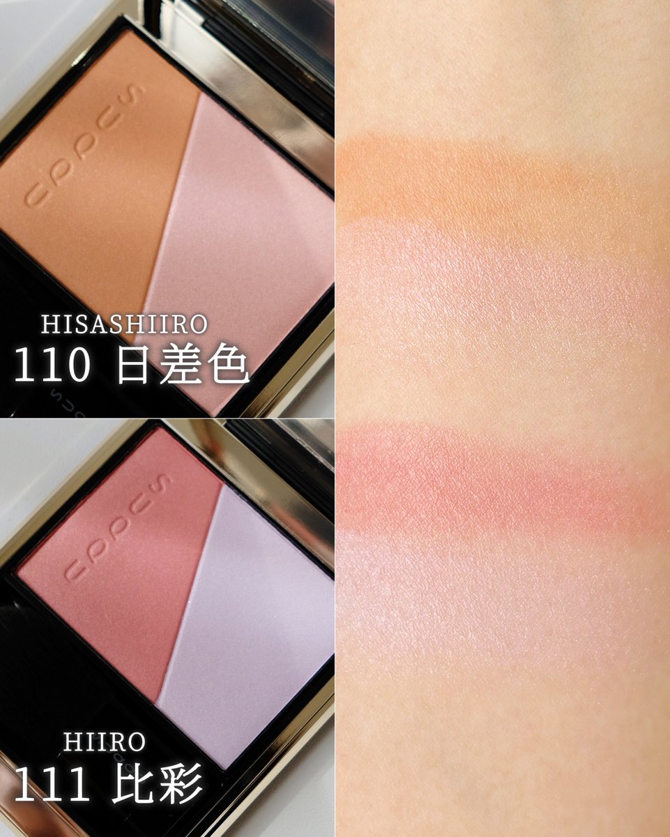 マキア編集部 on X