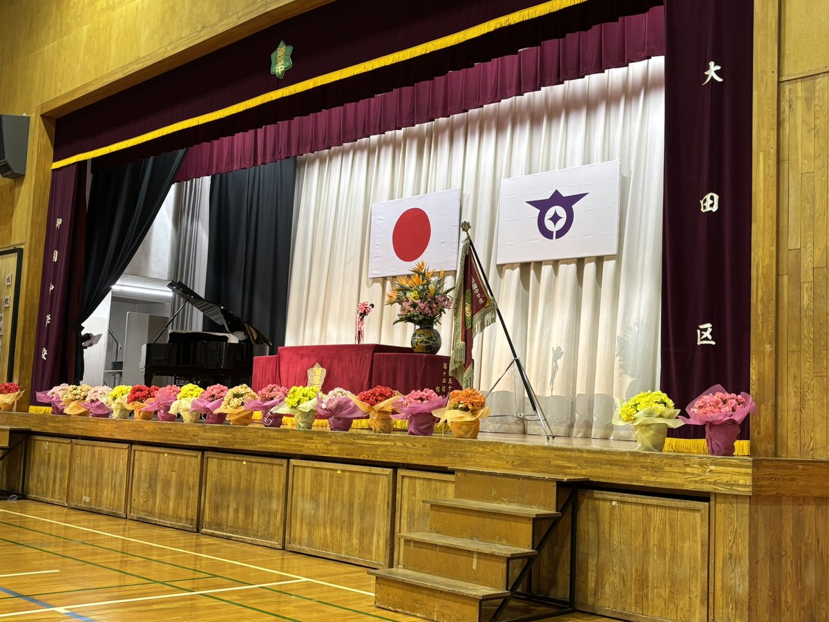 大田区立御園中学校の卒業式に参加させて頂きました。生憎のお天気でしたが、雨降って地固まる。これから沢山の可能性を見つけてください。卒業生の皆さん、保護者の皆さま、ご卒業おめでとうございます。