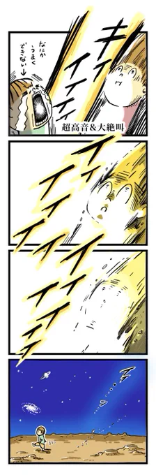 昔描いた育児4コマいろいろ。
懐かしいなあ。

 #春のマンガ祭り 