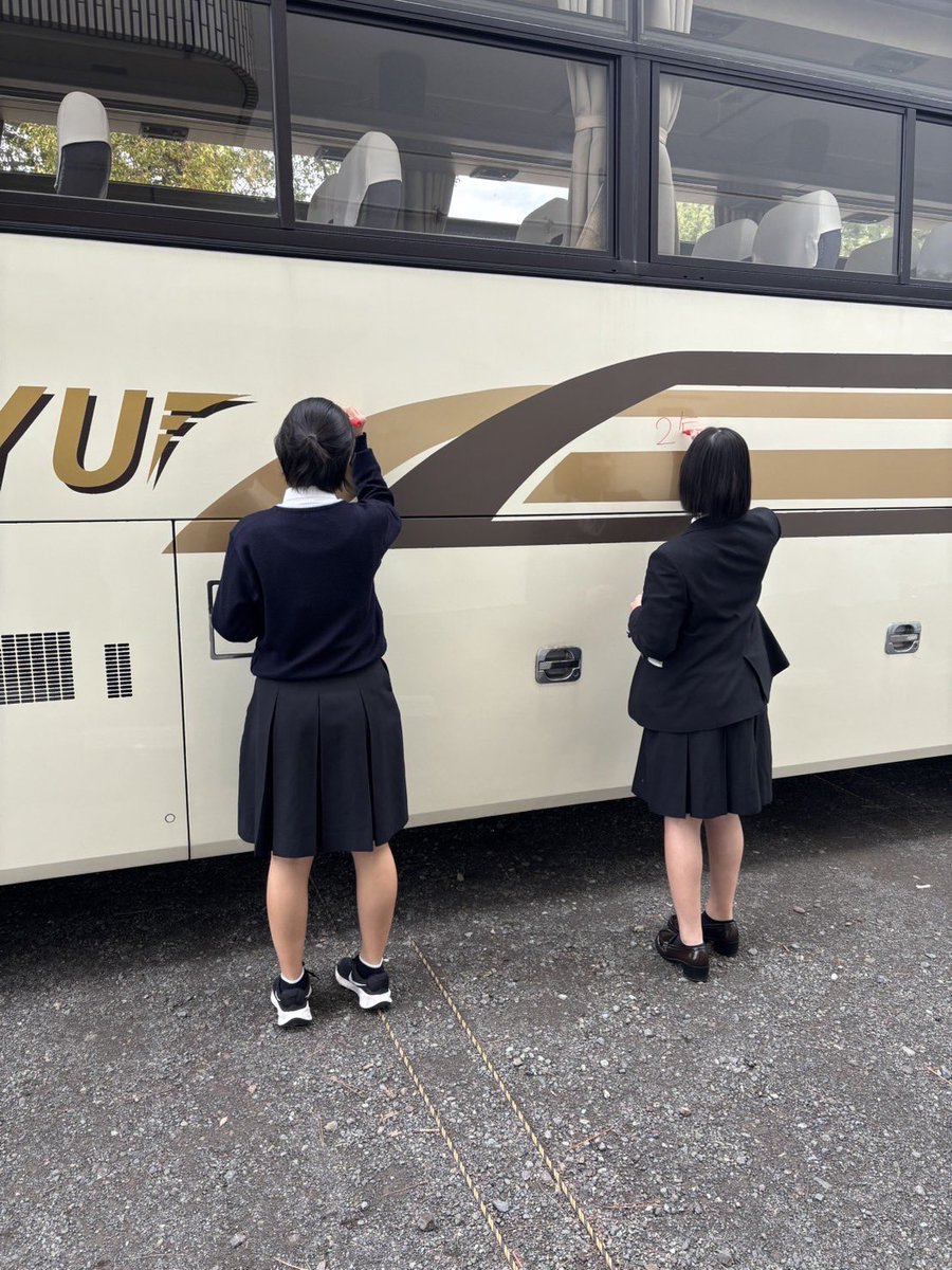 丸勇交通 tweet media