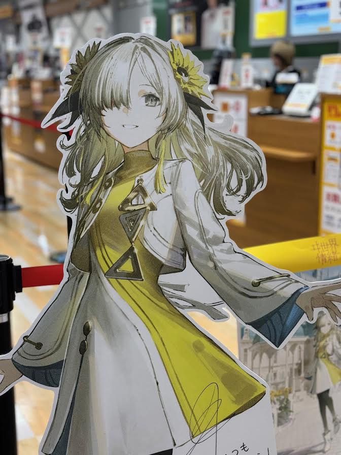 ヰ世界情緒】 ／ 📢 本日より開催！ ＼ ヰ世界情緒 3rd ONE-MAN LIVE