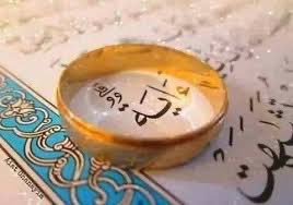 ::

                    ماهي الـ ( #ءايـــة ) ،،

كلمة مكوّنة من أربعة أحرف 👈🏻 ليست رئيسية .

همزة على السطر ( عين ناقصة ) + حرفي #مد + حرف تفعيل و توالد #مربوط أو #مشروط❗️

🔸همزة على السطر ( عين ناقصة ) : تعيين لشيء غير ظاهر ولم يتجسد بعد في الإدراك ( الأرض ) .

🔸ألف : تآلف لا