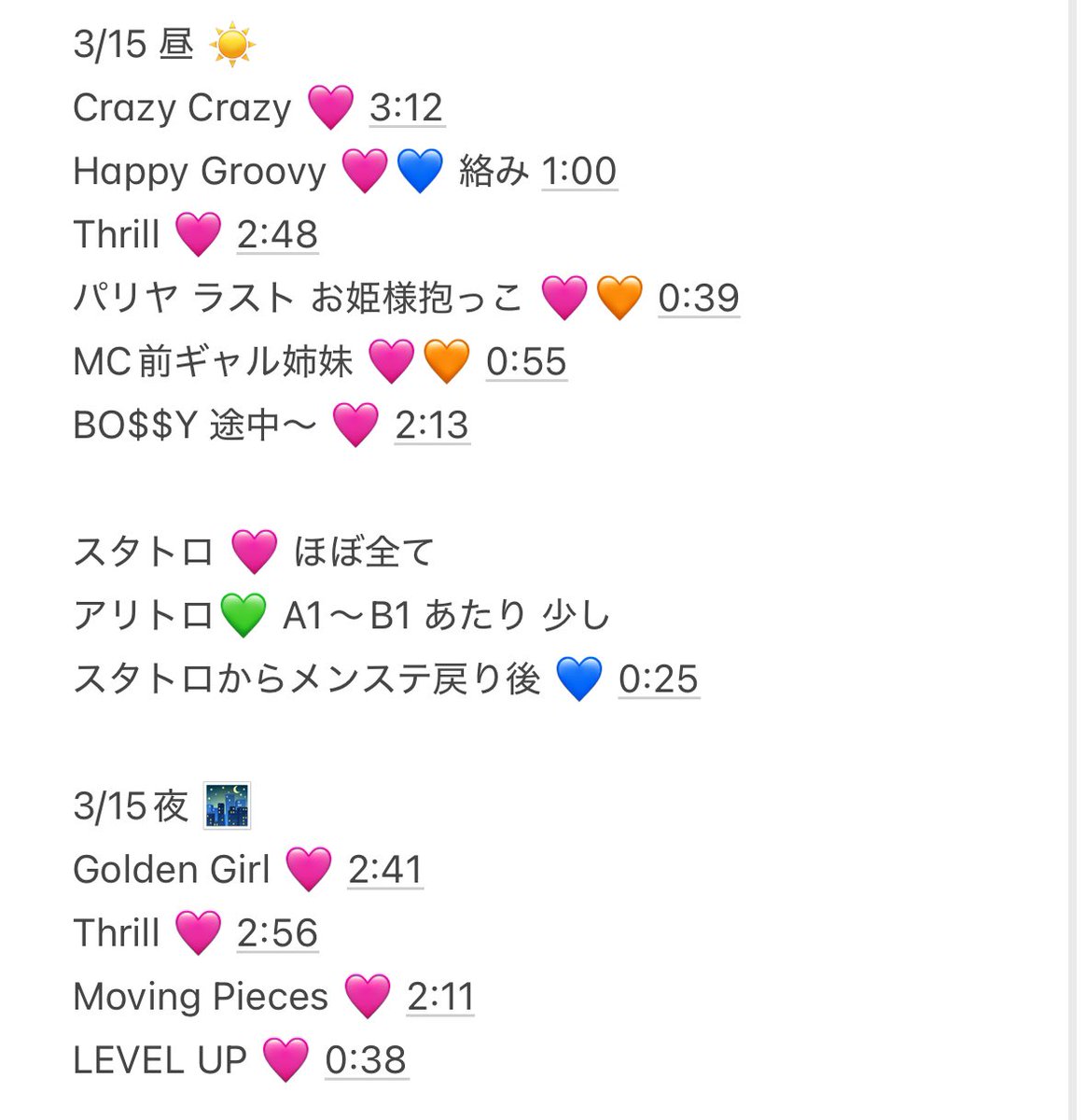 🪄。.:＊・゜ tweet media