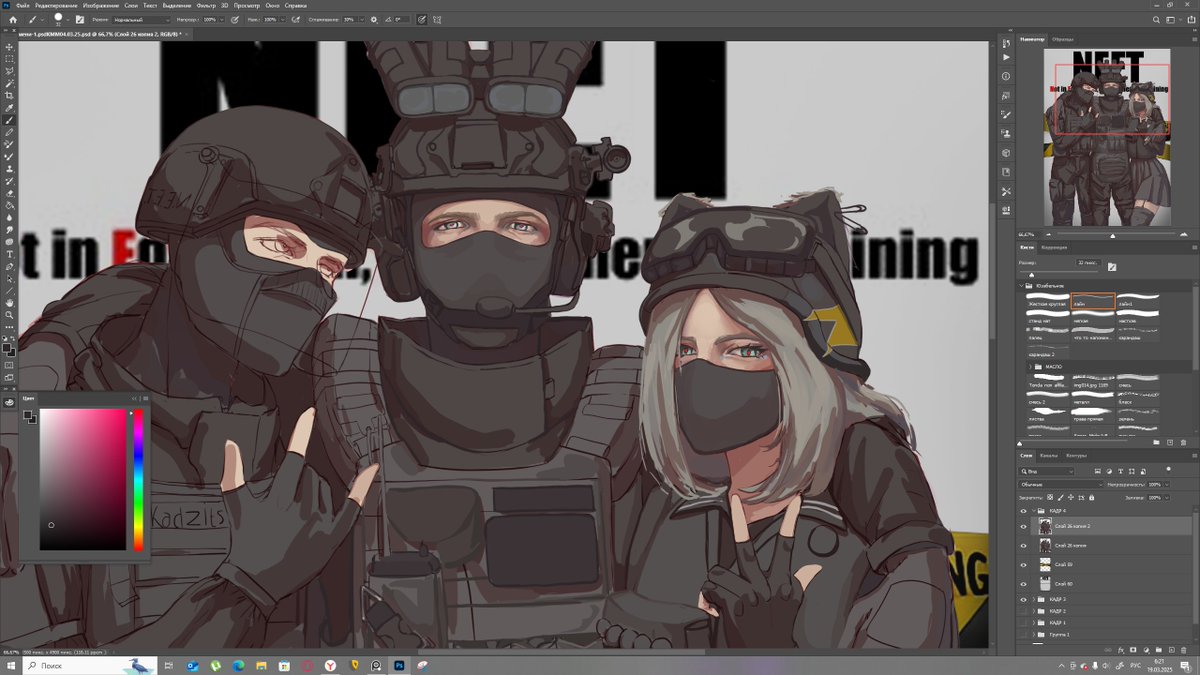 WIP