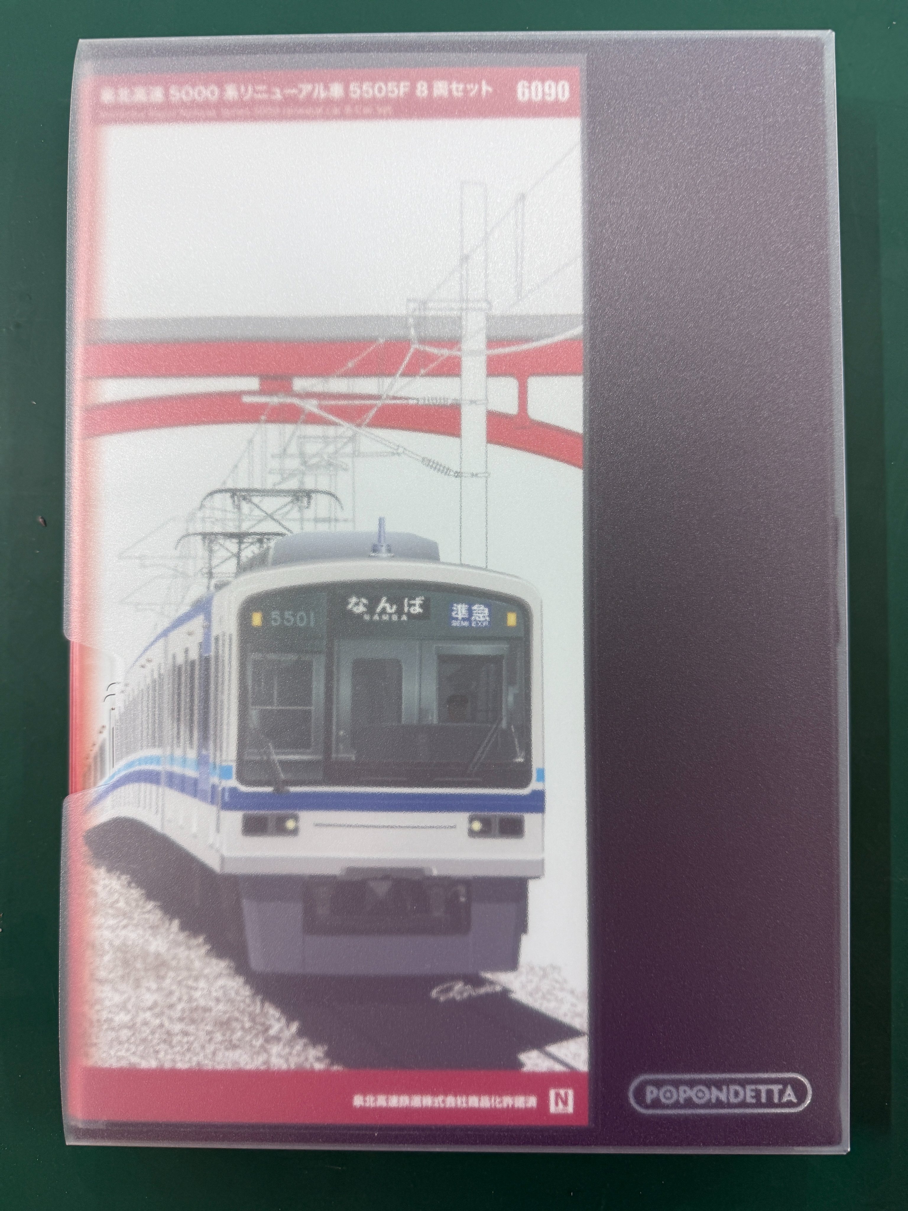 ポポンデッタ 6089 ﾎﾟﾎﾟﾝﾃﾞｯﾀ 泉北高速鉄道5000系リニューアル車 / 床下機器更新車