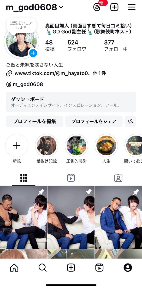 candy_majime's tweet photo. インスタはダメ飽きた。
やっぱりTwitter
https://t.co/UGAKwfac5V https://t.co/pMdGi1ho1W