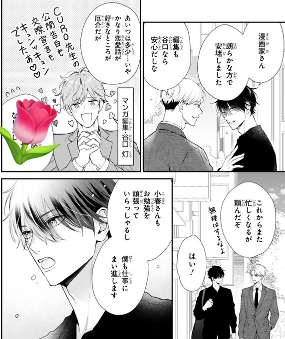 新戸ちゃんとお兄ちゃん を含むマンガ一覧 | ツイコミ(仮)