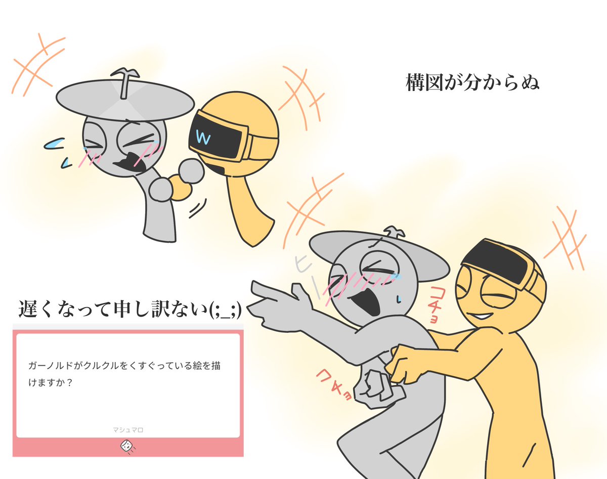 PinokioJ_843's tweet photo. 遅くなって大変申し訳ない(;_;)(;_;)
#マシュマロを投げ合おう
https://t.co/x49WJaxD6l https://t.co/wcXrmvGbRq