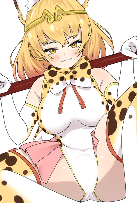 ソンサーバル 