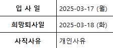 견백 tweet media