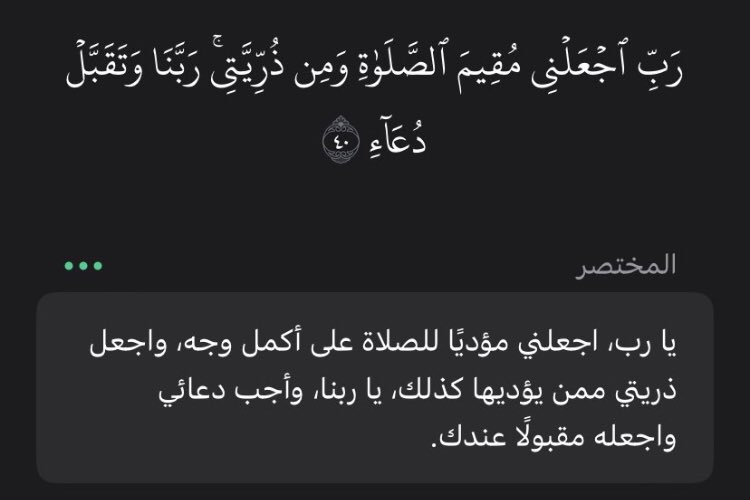 AbdullahQb1's tweet photo. https://t.co/2yRegx6vfE