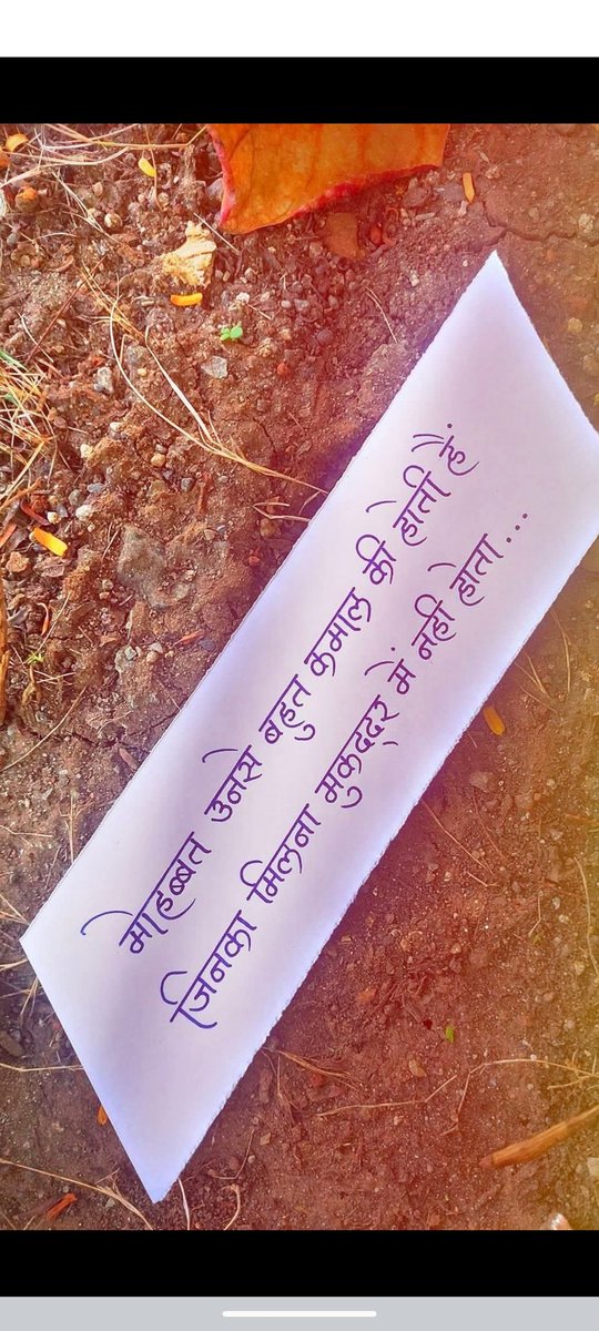 MITHILESH KUMAR (@mithilesh0102) on Twitter photo 