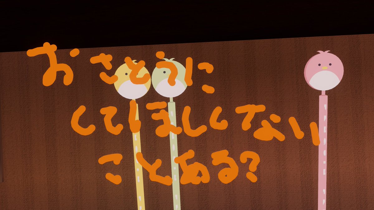 macopisv's tweet photo. 実はおさとうになりました|´-`)
二人ともおさとうって概念よくわかってなかったけど、今はなってよかったなって私は思ってます🙂 https://t.co/SzMJgUaQDF