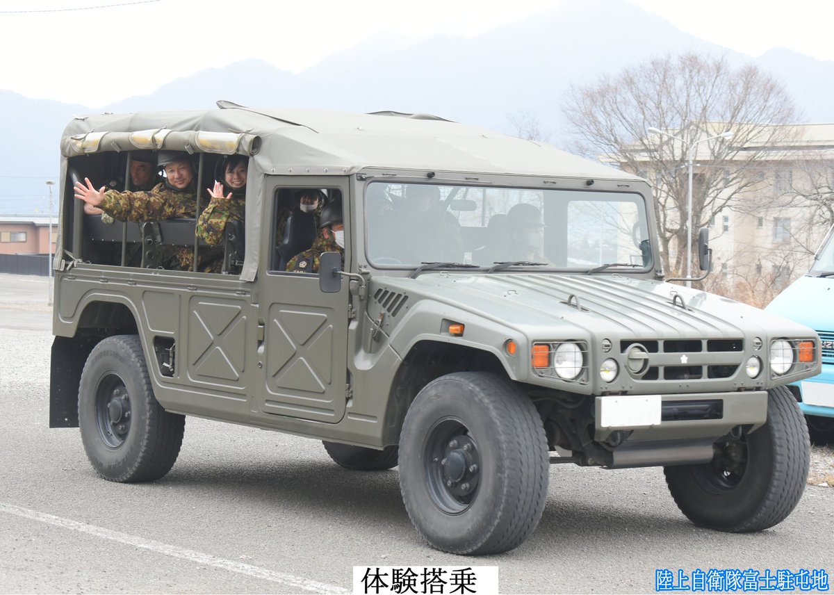 富士学校は、令和7年3月15日（土）富士急ハイランドで行われた