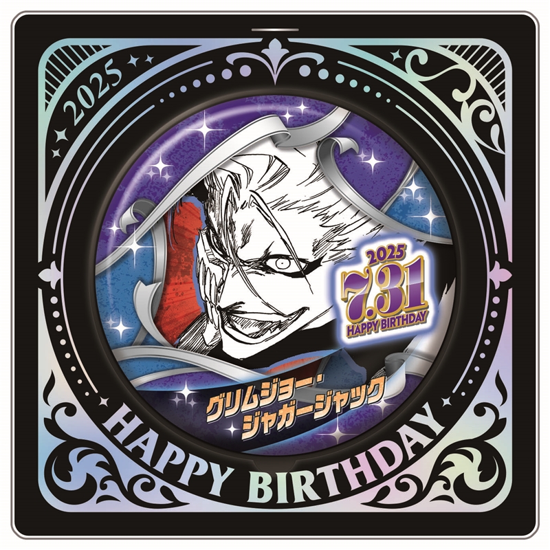 本日13時より事前受注スタート！ 2025年7月発売『BLEACH』 グリム