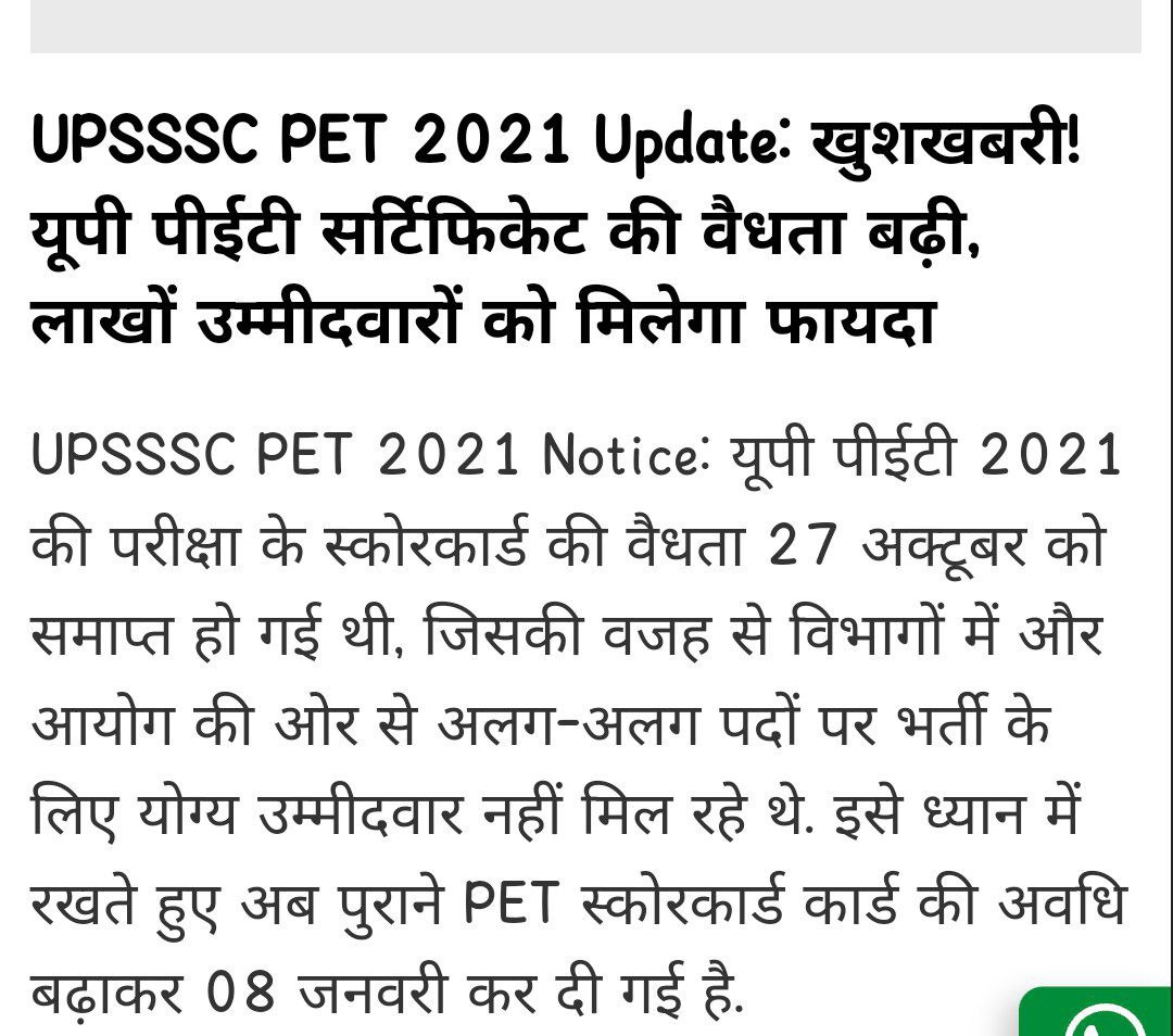 Atul32539973's tweet photo. उत्तर प्रदेश के बेरोजगार युवाओं की सुध लें।
युवाओं के भविष्य के लिए हम सरकार से PET 2023 और लेखपाल पर सकारात्मक निर्णय की मांग करते हैं।

#extend_UPSSSC_PET2023_Validity
#UPSSSC_RELEASE_Lekhpal_NOTIFICATION https://t.co/7oFb8YEkcN