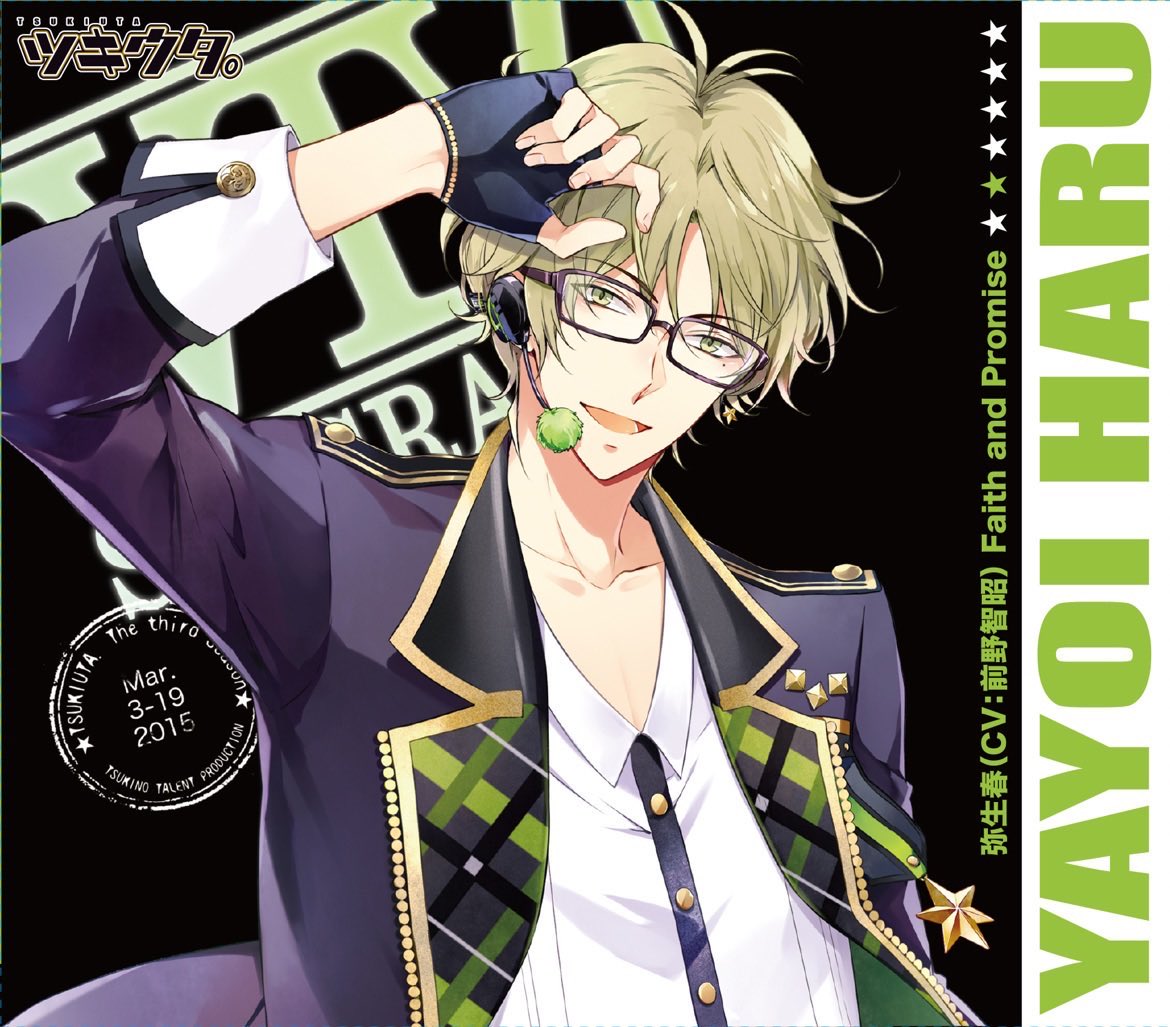 今日はメガネかけてきたぜ👓

#Nowplaying アクア・リフレイン - 弥生春 (前野智昭) (ツキウタ。シリーズ　弥生春「Faith and Promise」)