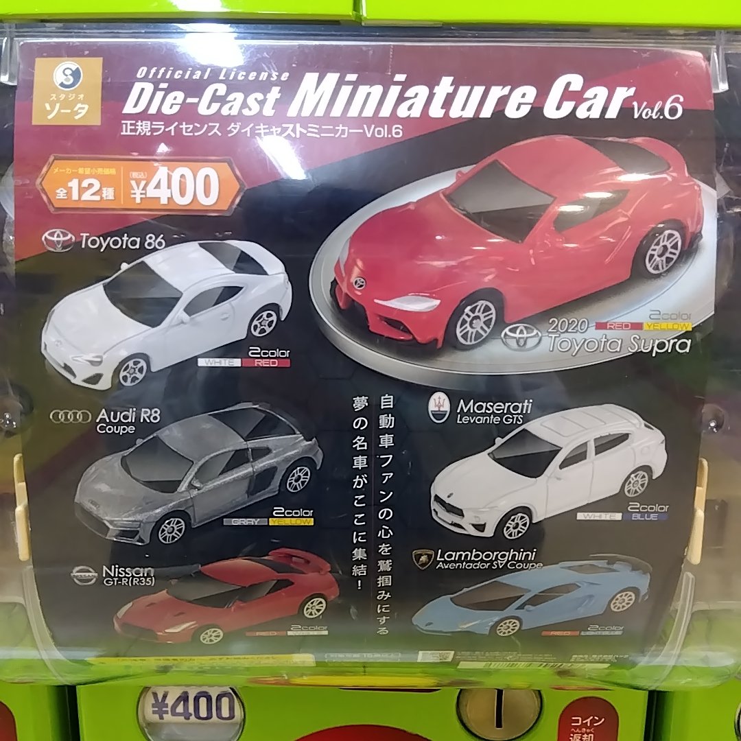 ES✴ 正規ライセンス ダイキャストミニカー 36個 セット MSZミニカー ダイキャストプルバックシリーズ（36個入） | ラジコン