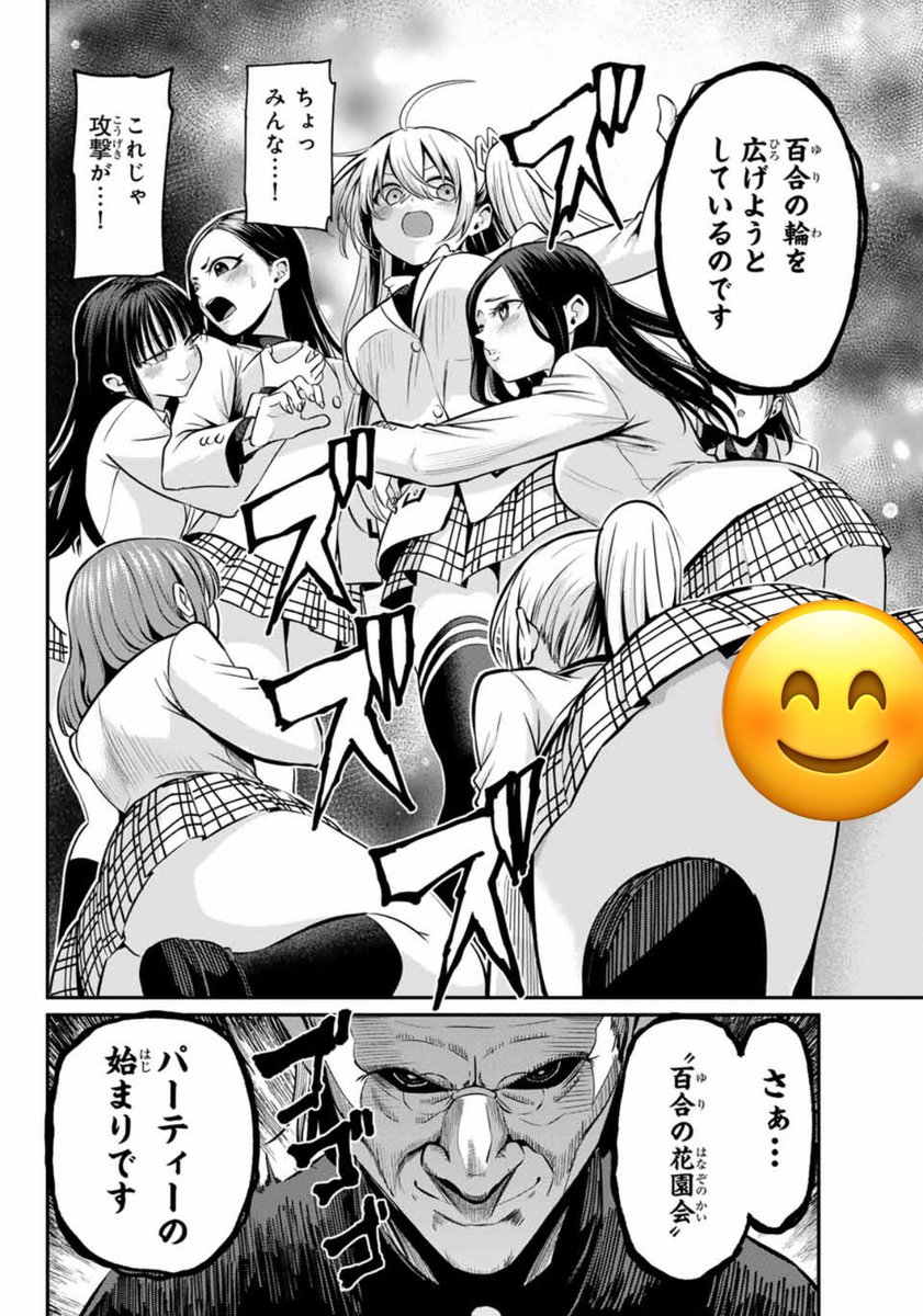 今日発売の週刊少年マガジンさんに「色憑くモノクローム」29話のってます!女の子いっぱいの回!ぜひ!
3巻発売中→https://t.co/d3QZ5WNeWH 