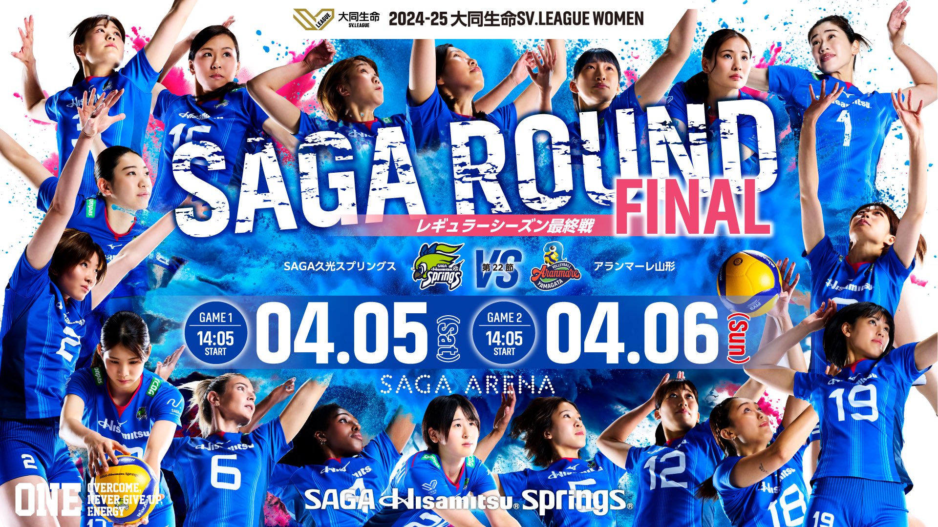 久光スプリングス、17/18優勝記念パネル 久光スプリングス、17/18優勝記念パネル 久光スプリングス、17