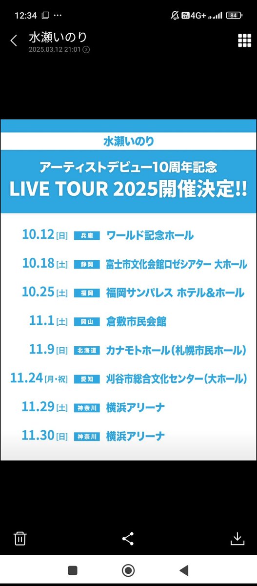 倉敷きたぁーー！！ 
まじでこんなこと予想してなかったから、始め見た時夢かと思ったわ🤣