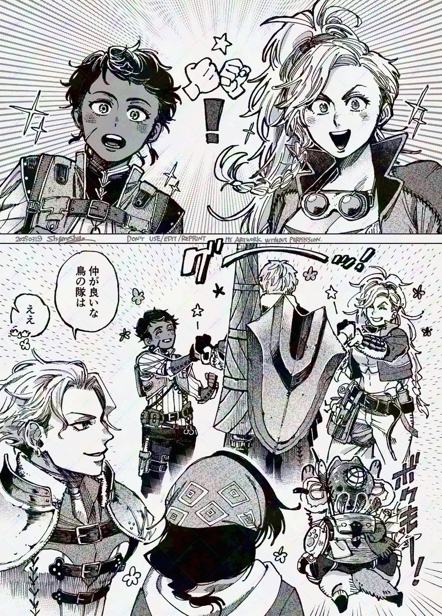 拙宅ワイルズ  仲良し鳥の隊の漫画
ジェマさんナタくんともグータッチしたいぜ
(※下位クリア後・自ハンがいますご注意)
 #しげのワイルズFA 