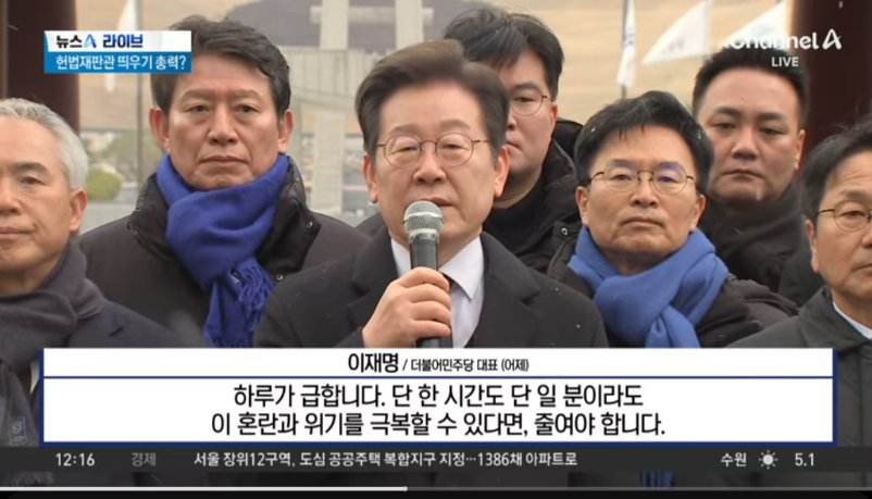 하루가 급하다고...??
이재명 니가 급한건 아니고???
혼란과 위기를 극복할 수 있다면..???이라고??
그 방법은 니가 더잘알텐데 ...