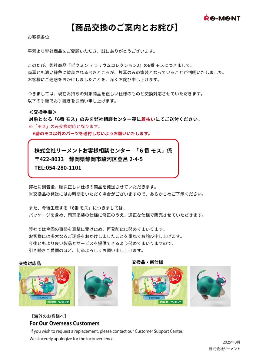 GAME Watch tweet media