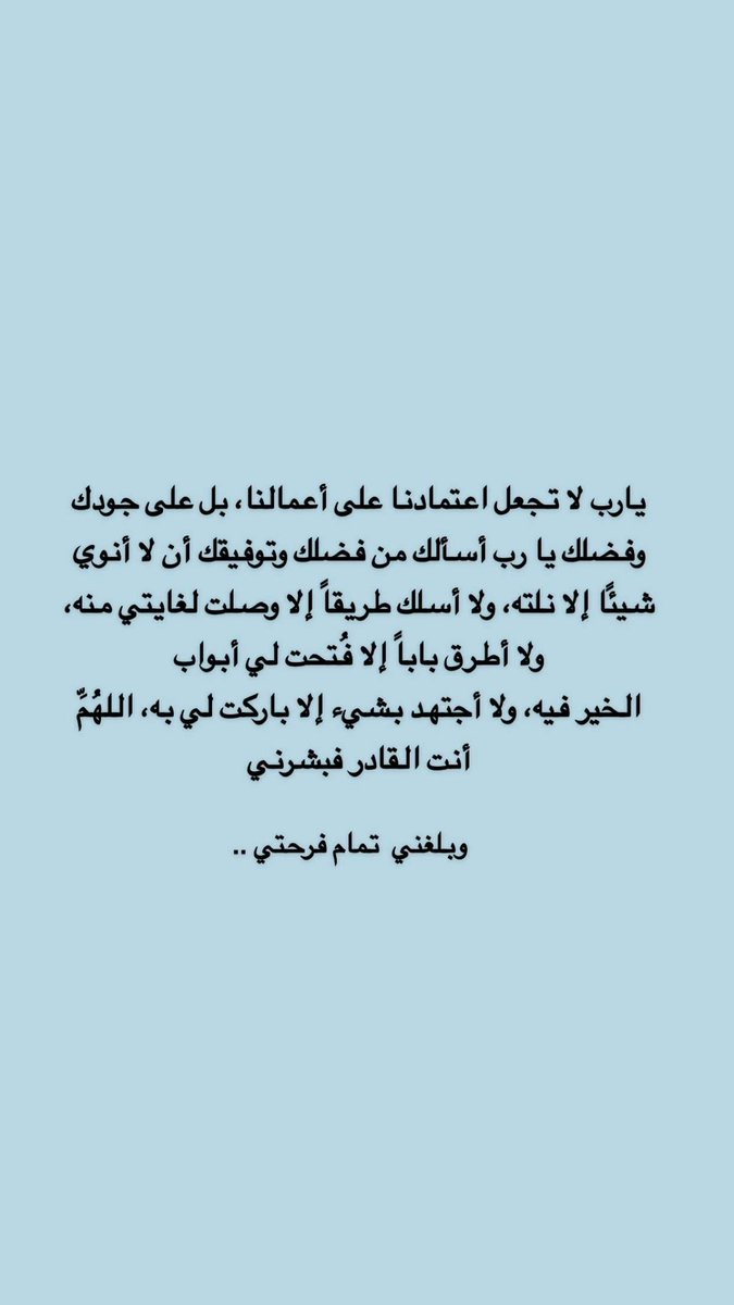 msha3el_66's tweet photo. #ربي_لك_الحمد https://t.co/FYIRTRG2B8
