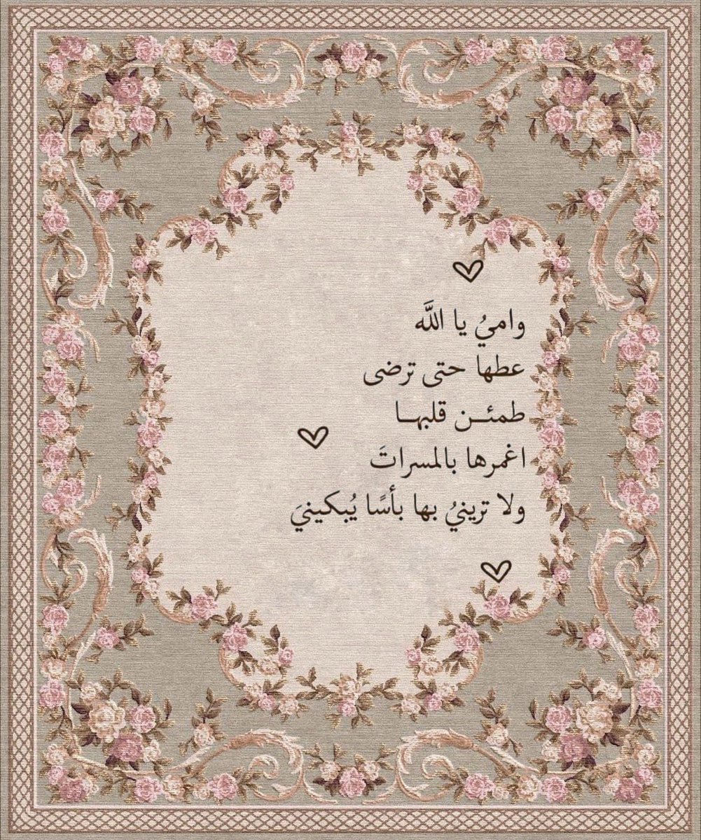 أذكارك (@ii_e19) on Twitter photo 