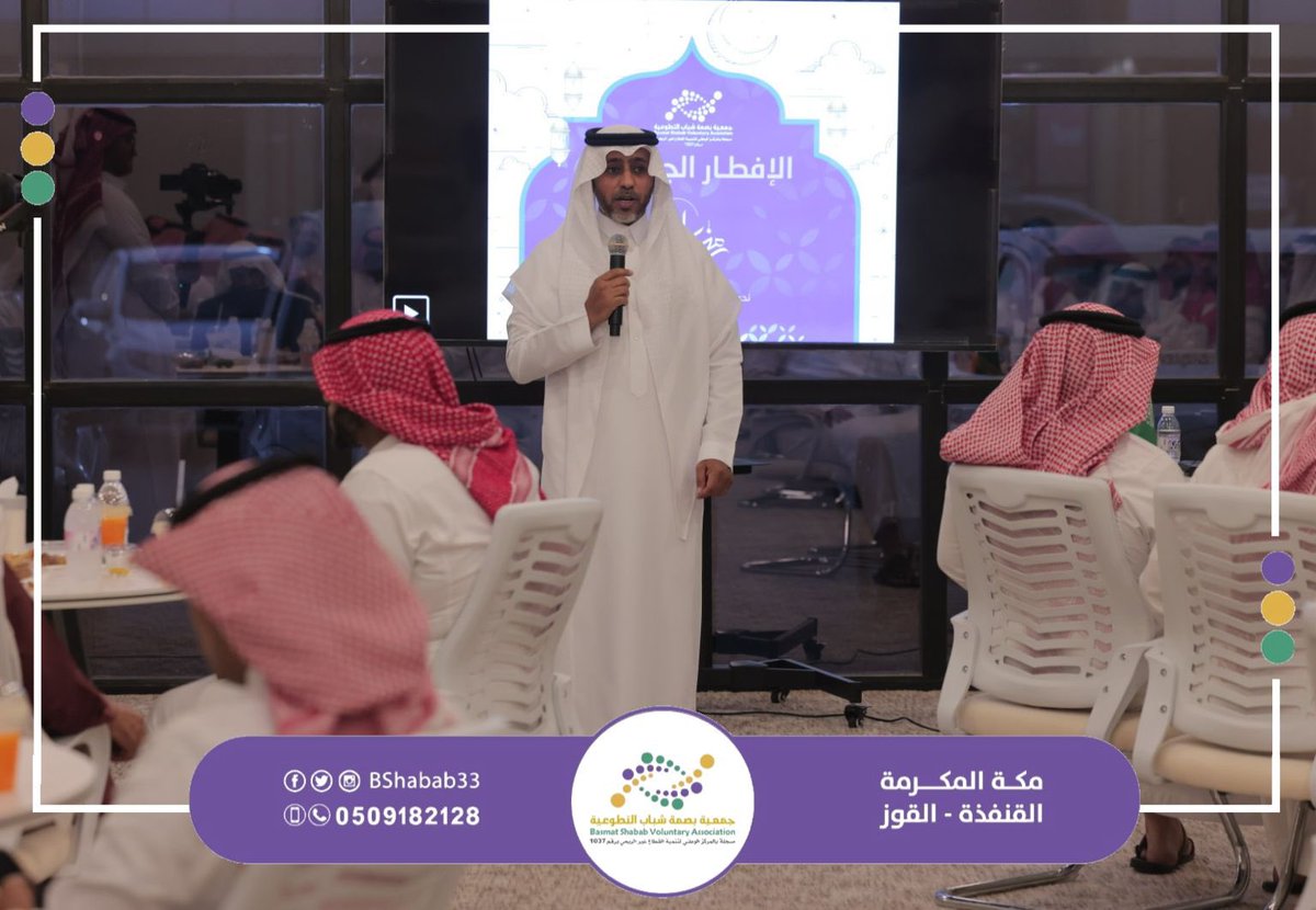 أقامت جمعية بصمة شباب التطوعية إفطارًا رمضانيًا للجمعيات الأهلية بمركز القوز بحضور رئيس المركز/أ.محمد الزامل، ورئيس البلدية/م.محمد بنان،إضافة إلى رجال الأعمال، والإعلاميين، والمؤثرين.ويأتي هذا اللقاء تعزيزًا للروابط بين الجمعيات ورفع مستوى التنسيق بينها لما يحقق أهدافها وتطلعاتها